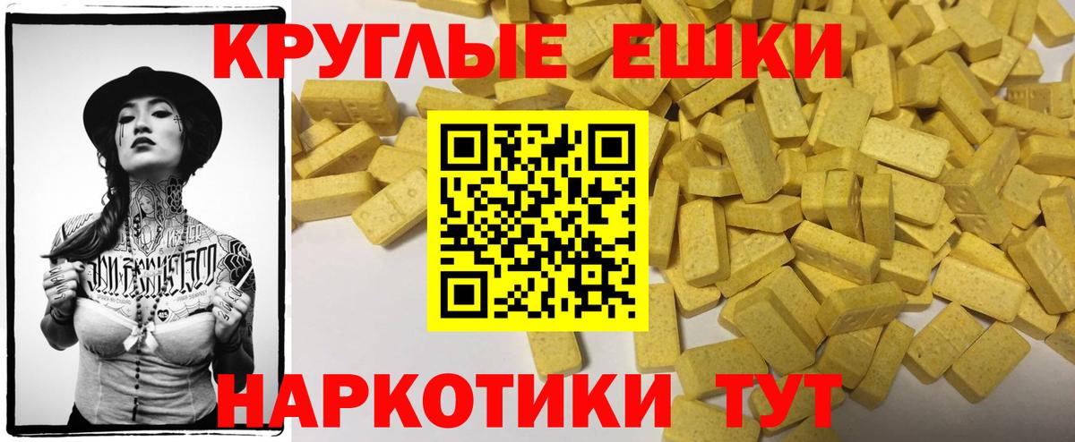 Ecstasy 300 mg  ЭКСТАЗИ  Кузнецк  Вход с VPN  Ecstasy 99% 