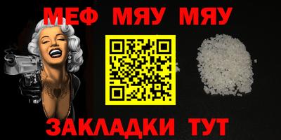 мефедрон Будённовск