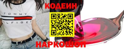 мефедрон Будённовск