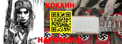 мефедрон Будённовск
