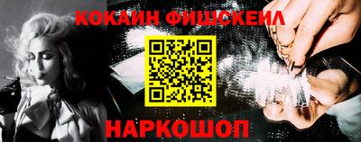 мефедрон Будённовск