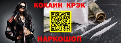 мефедрон Будённовск
