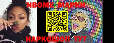 мефедрон Будённовск