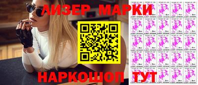 мефедрон Будённовск