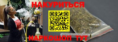 мефедрон Будённовск