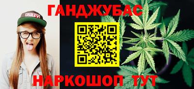 дистиллят марихуана Бугуруслан