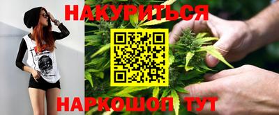 мефедрон Будённовск