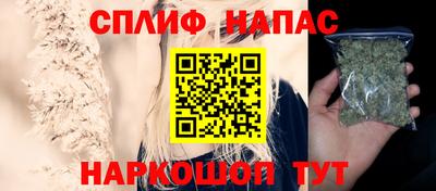 дистиллят марихуана Бугуруслан