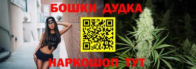 дистиллят марихуана Бугуруслан