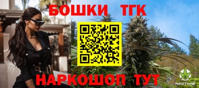 дистиллят марихуана Бугуруслан