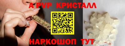 мефедрон Будённовск