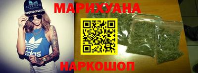 дистиллят марихуана Бугуруслан