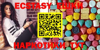 мефедрон Будённовск