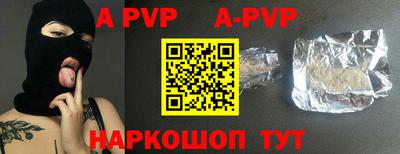Альфа ПВП Бузулук
