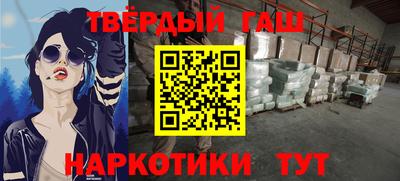 Альфа ПВП Бузулук