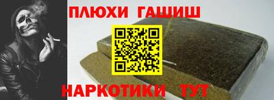 дистиллят марихуана Бугуруслан