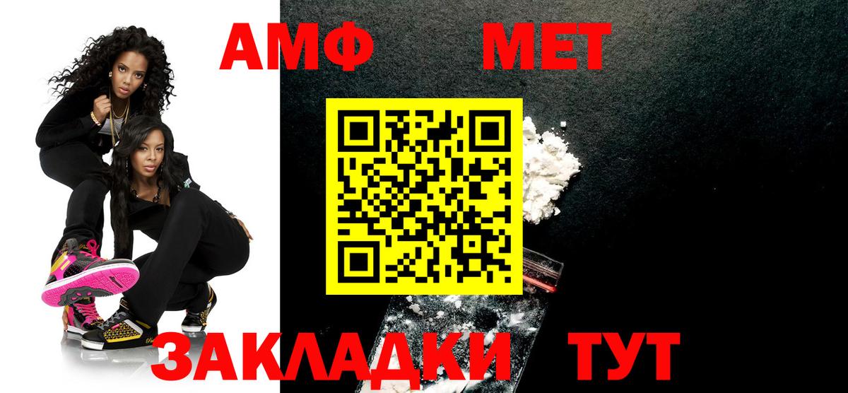 Первитин винт Кузнецк