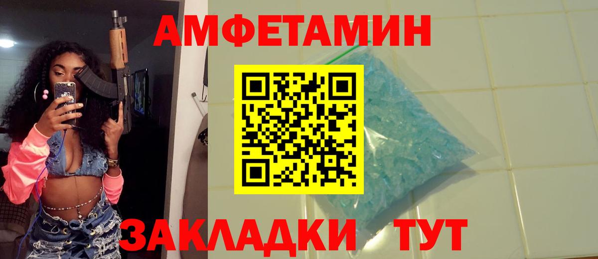 Кузнецк  МЕТАМФЕТАМИН мет  МЕТАМФЕТАМИН мет  Вход с VPN 