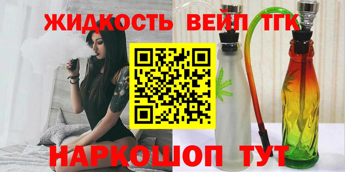 Дистиллят ТГК гашишное масло Кузнецк
