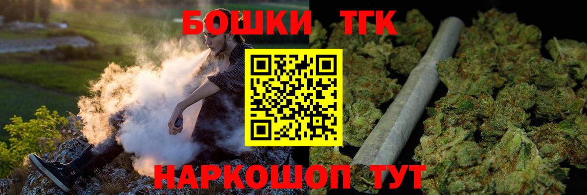 Конопля гибрид  Вход с VPN  Каннабис OG Kush  МАРИХУАНА индика  Кузнецк 